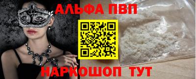 героин Беслан