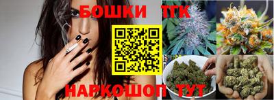 марихуана Гусь-Хрустальный
