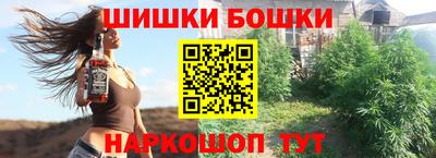 ALPHA-PVP Гусиноозёрск