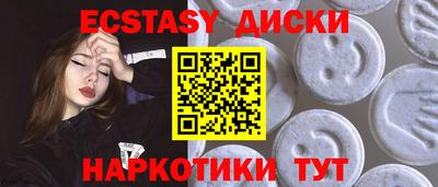 героин Беслан