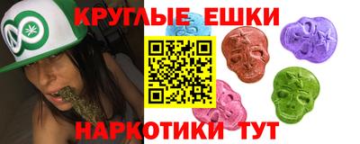 мескалин Гусев