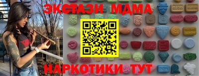 марихуана Гусь-Хрустальный