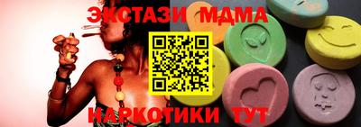 ALPHA-PVP Гусиноозёрск