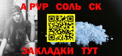мескалин Гусев