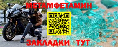 ALPHA-PVP Гусиноозёрск
