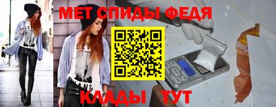 ALPHA-PVP Гусиноозёрск
