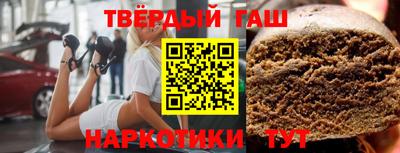 героин Беслан