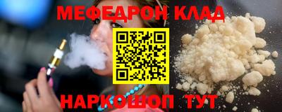 ALPHA-PVP Гусиноозёрск