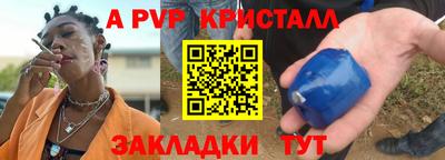 героин Беслан