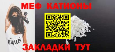ALPHA-PVP Гусиноозёрск