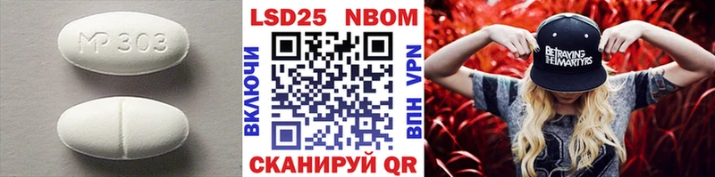 Лсд 25 экстази кислота omg tor Екатеринбург