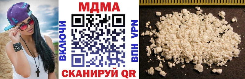 даркнет сайт  кракен как войти  МДМА crystal  Екатеринбург 