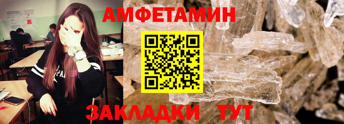 Первитин пудра  Первитин пудра  Екатеринбург  Вход с VPN 