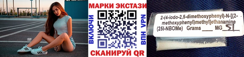 где можно купить   Екатеринбург  Марки N-bome 1500мкг 