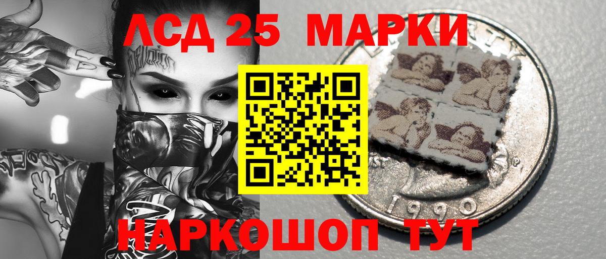 Наркотические марки  Наркотические марки 1,5мг  Вход с VPN  Екатеринбург 