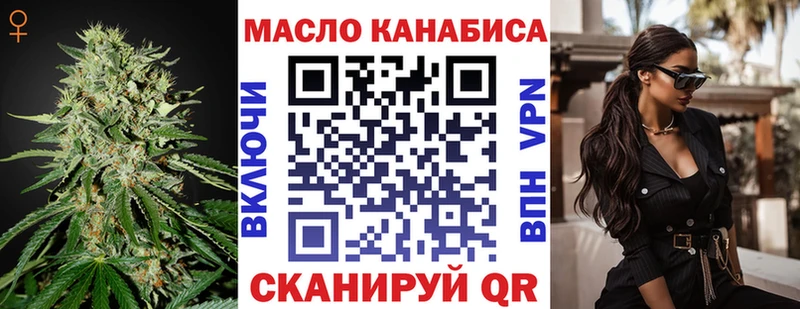 ТГК вейп  Екатеринбург 