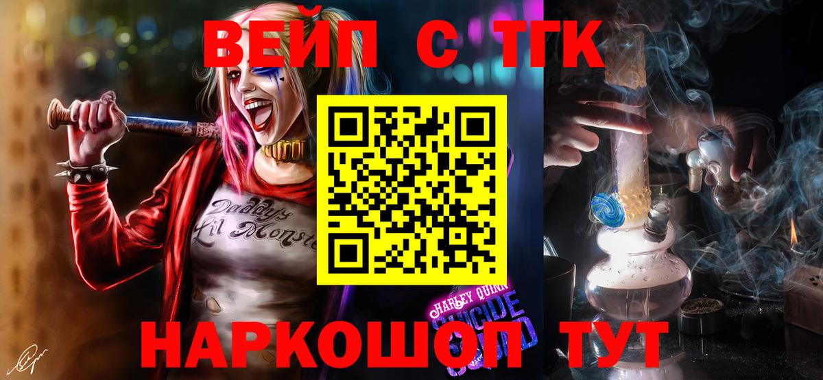 Дистиллят ТГК Wax  Екатеринбург  Дистиллят ТГК вейп 