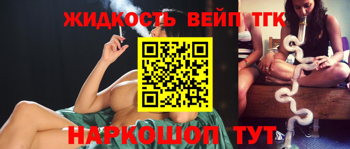 blacksprut ССЫЛКА  ТГК THC oil  закладка  Вход с VPN  Екатеринбург 