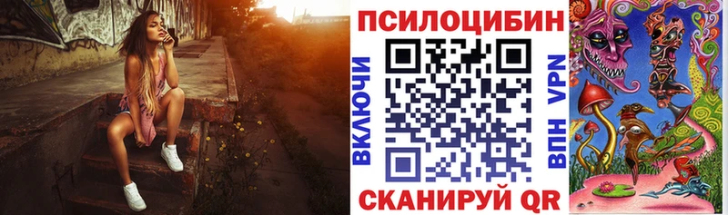 Галлюциногенные грибы ЛСД гидра зеркало площадка какой сайт Екатеринбург