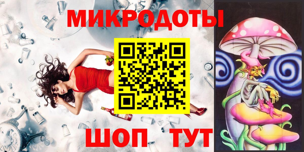 Галлюциногенные грибы GOLDEN TEACHER  Вход с VPN  Екатеринбург 