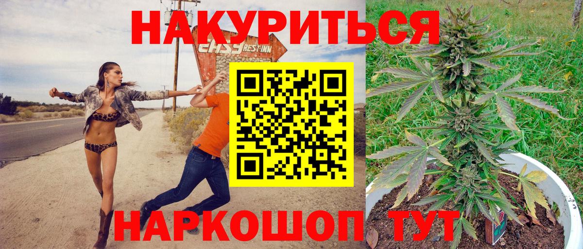 Марихуана ГИДРОПОН  Екатеринбург  Каннабис THC 21%  МАРИХУАНА Ganja  Марихуана сатива 