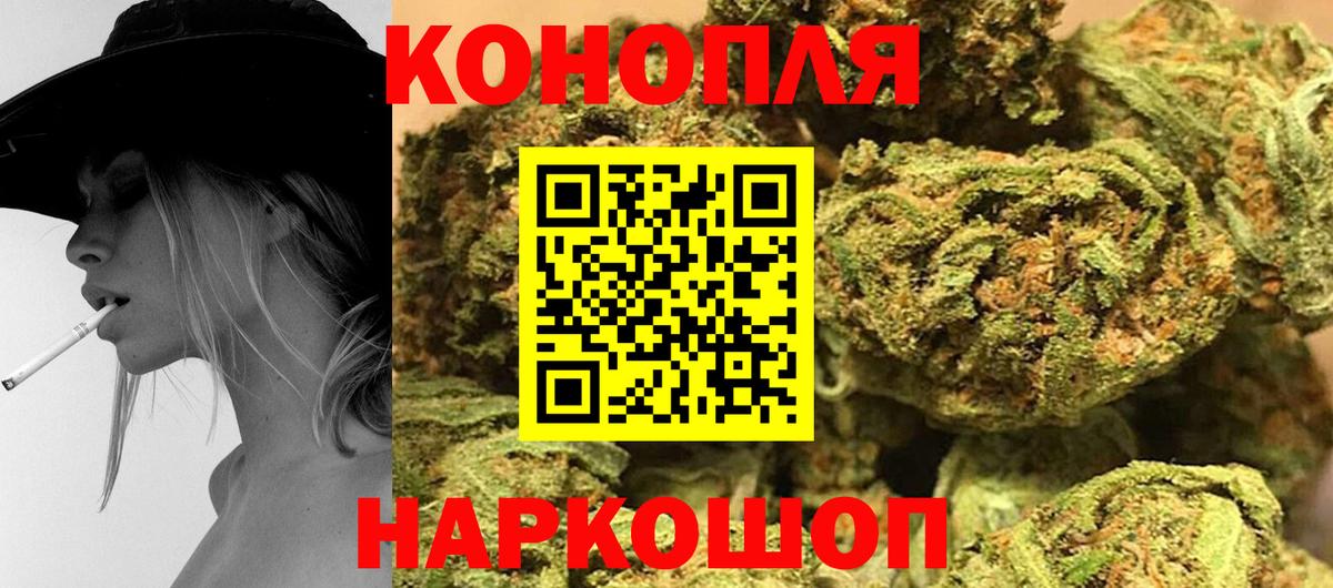 Екатеринбург  МАРИХУАНА White Widow  Бошки марихуана MAZAR  Вход с VPN  Каннабис гибрид 